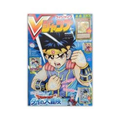 2022 VJump November Issue Magazine + Promo