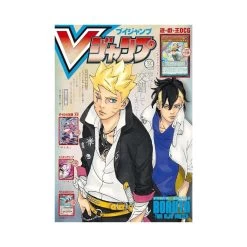 2023 VJump December Issue Magazine + Promo