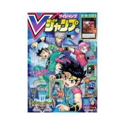 2023 VJump November Issue Magazine + Promo