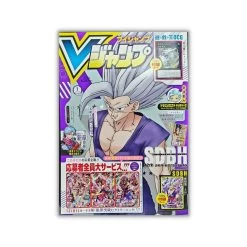 2023 VJump January Issue Magazine + Promo