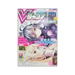 2023 VJump February Issue Magazine + Promo