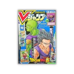 2023 VJump May Issue Magazine + Promo