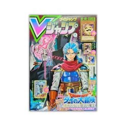 2023 VJump June Issue Magazine + Promo