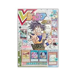 2023 VJump July Issue 30th Anniversary Magazine + Promo