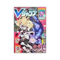2023 VJump August Issue Magazine + Promo