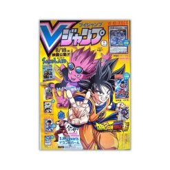 2023 VJump September Issue Magazine + Promo