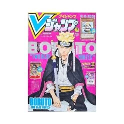 2023 VJump October Issue Magazine + Promo