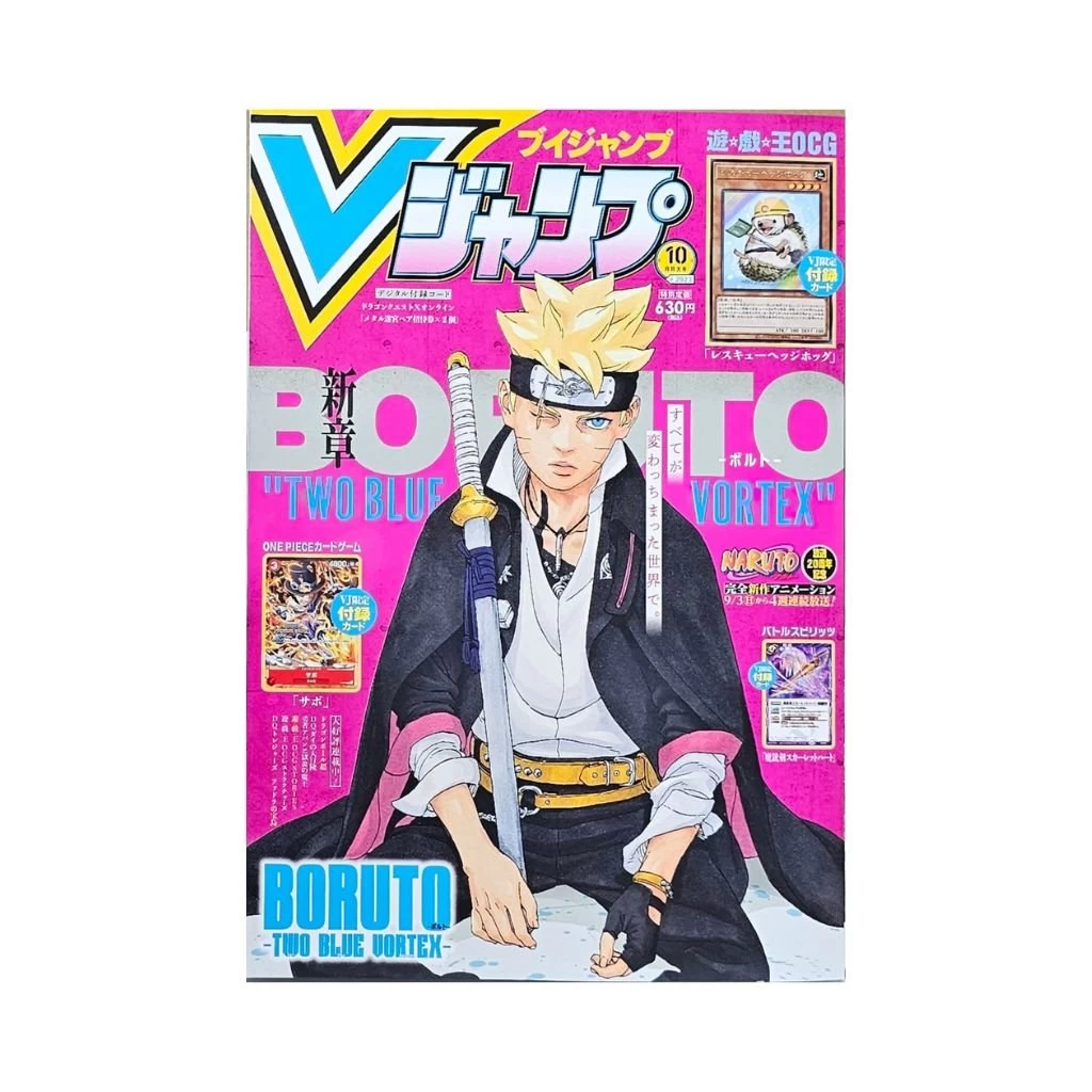 2023 VJump October Issue Magazine + Promo