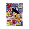 2024 VJump December Issue Magazine + Promo