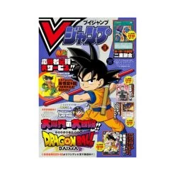 2024 VJump December Issue Magazine + Promo