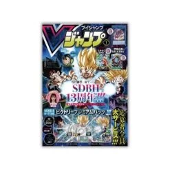 2024 VJump January Issue Magazine + Promo