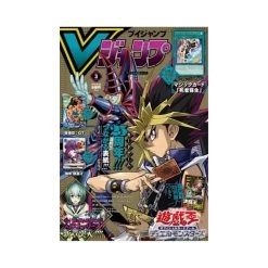 2024 VJump March Issue Magazine + Promo