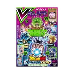 2024 VJump November Issue Magazine + Promo