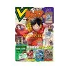 2024 VJump October Issue Magazine + Promo