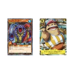 2025 Saikyo Jump February Issue PROMO ONLY