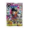 2025 VJump April Issue Magazine + Promo