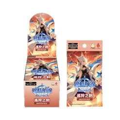 Azur Lane Traditional Chinese BP02 Hunting Moment Booster Box (16 Packs)