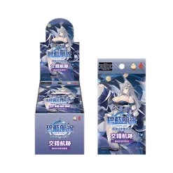 Azur Lane Traditional Chinese BP04 Crossing Wake Booster Box (16 Packs)