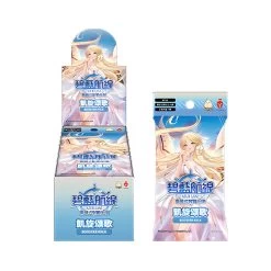 Azur Lane Traditional Chinese BP05 Triumphal Ode Booster Box (16 Packs)