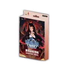 Azur Lane SD04 Sakura Empire Sets Sail (Traditional Chinese)