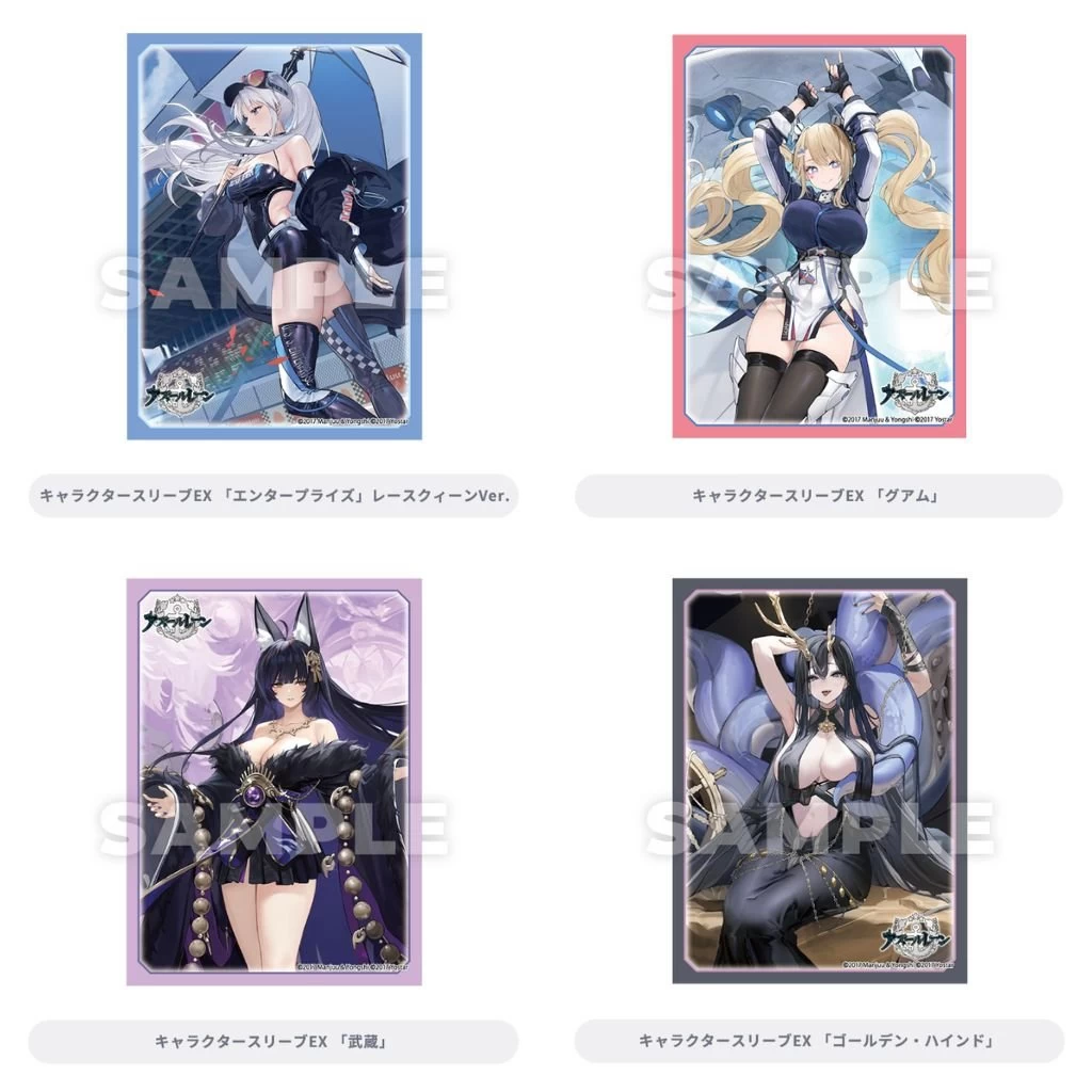 Broccoli Kuji EX Azur Lane Vol 3 - Image 5