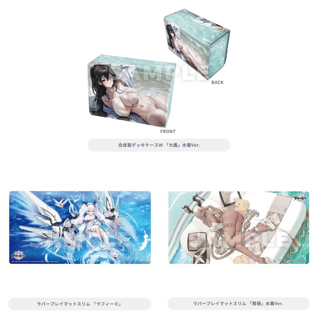 Broccoli Kuji EX Azur Lane Vol 3 - Image 2