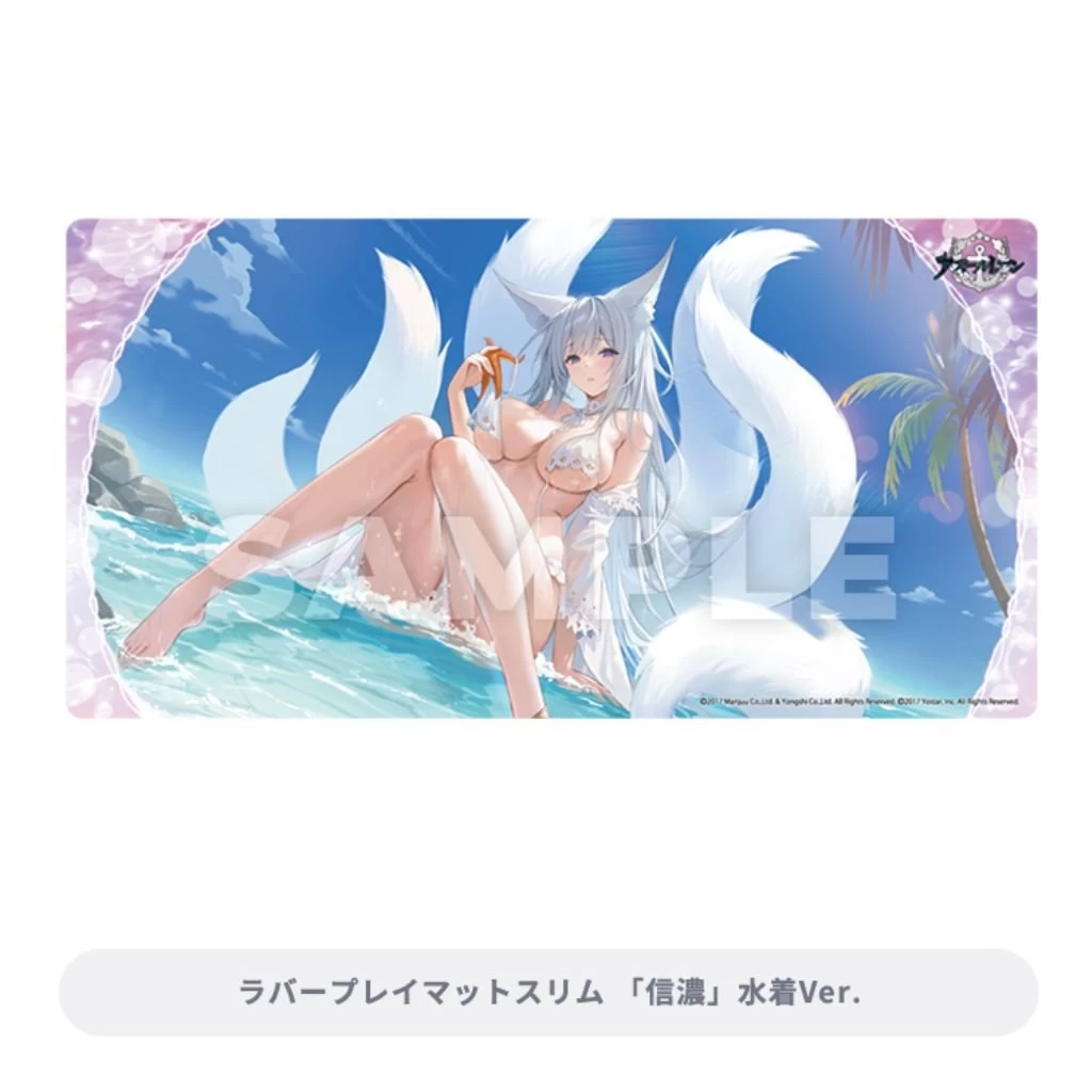 Broccoli Kuji EX Azur Lane Vol 3 - Image 6