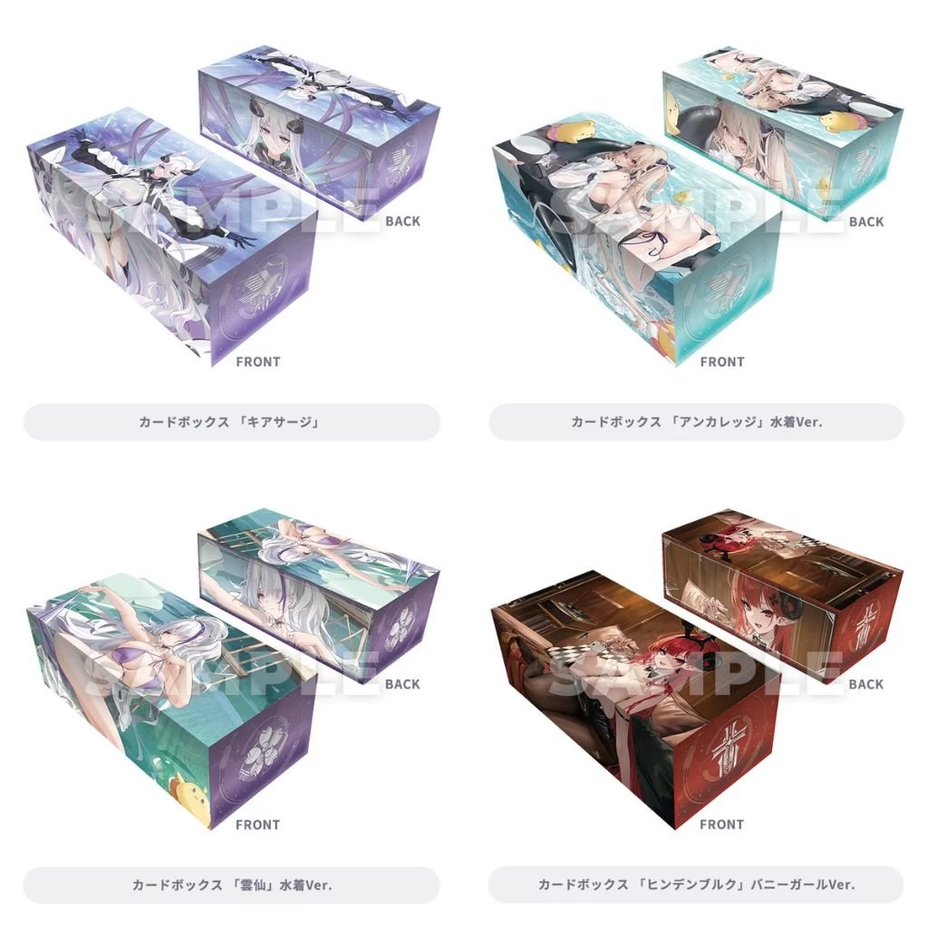 Broccoli Kuji EX Azur Lane Vol 3 - Image 4