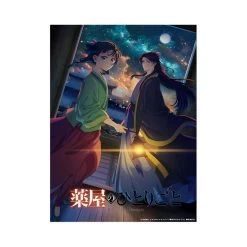 Bushiroad Trading Card Collection Apothecary Diaries Vol 2 Booster Box (20 Packs)