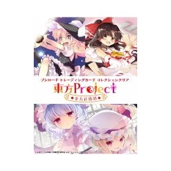 Bushiroad Trading Card Collection Touhou Project The Embodiment Of The Scarlet Devil Booster Box (20 Packs)