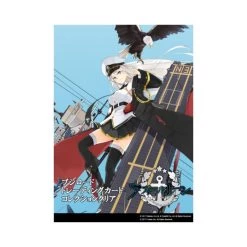 Bushiroad Trading Card Collection Azur Lane Vol 1 Booster Box (20 Packs)