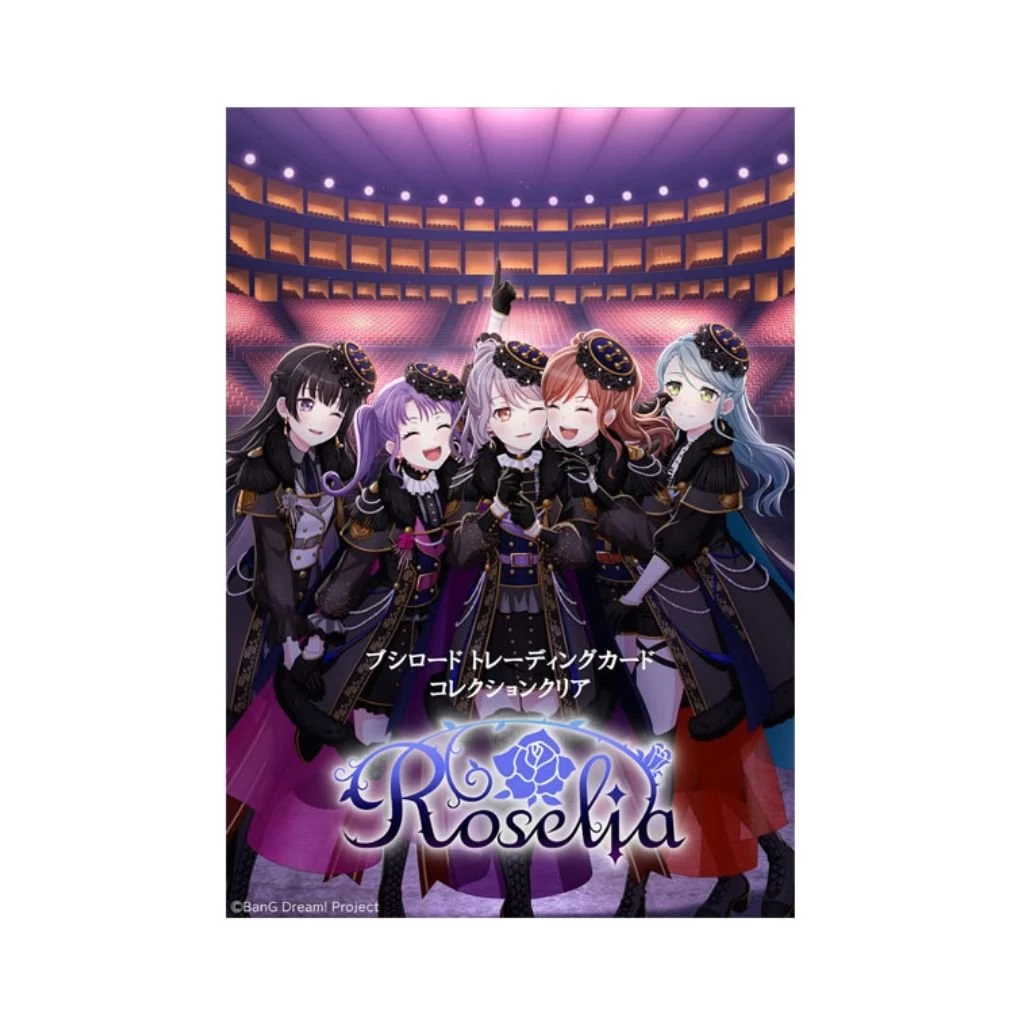 Bushiroad Trading Card Collection Bang Dream! Roselia Booster Box (20 Packs)