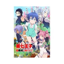 Bushiroad Trading Card Collection I Was Reincarnated As The 7th Prince So I Can Take My Time Perfecting My Magical Ability (20 Packs)