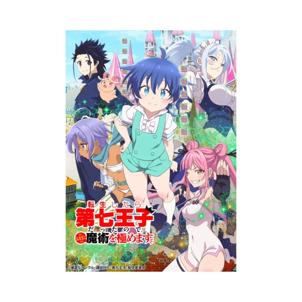 Bushiroad Trading Card Collection I Was Reincarnated As The 7th Prince So I Can Take My Time Perfecting My Magical Ability (20 Packs)