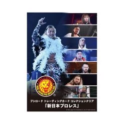 Bushiroad Trading Card Collection New Japan Pro Wrestling Booster Box (20 Packs)