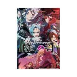 Bushiroad Trading Card Collection Oshi No Ko Vol 4 Booster Box (20 Packs)