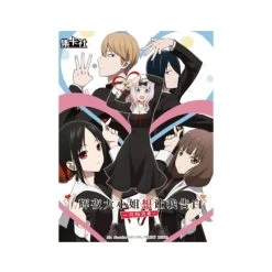 Card Fun Kaguya-sama Wants Me To Confess