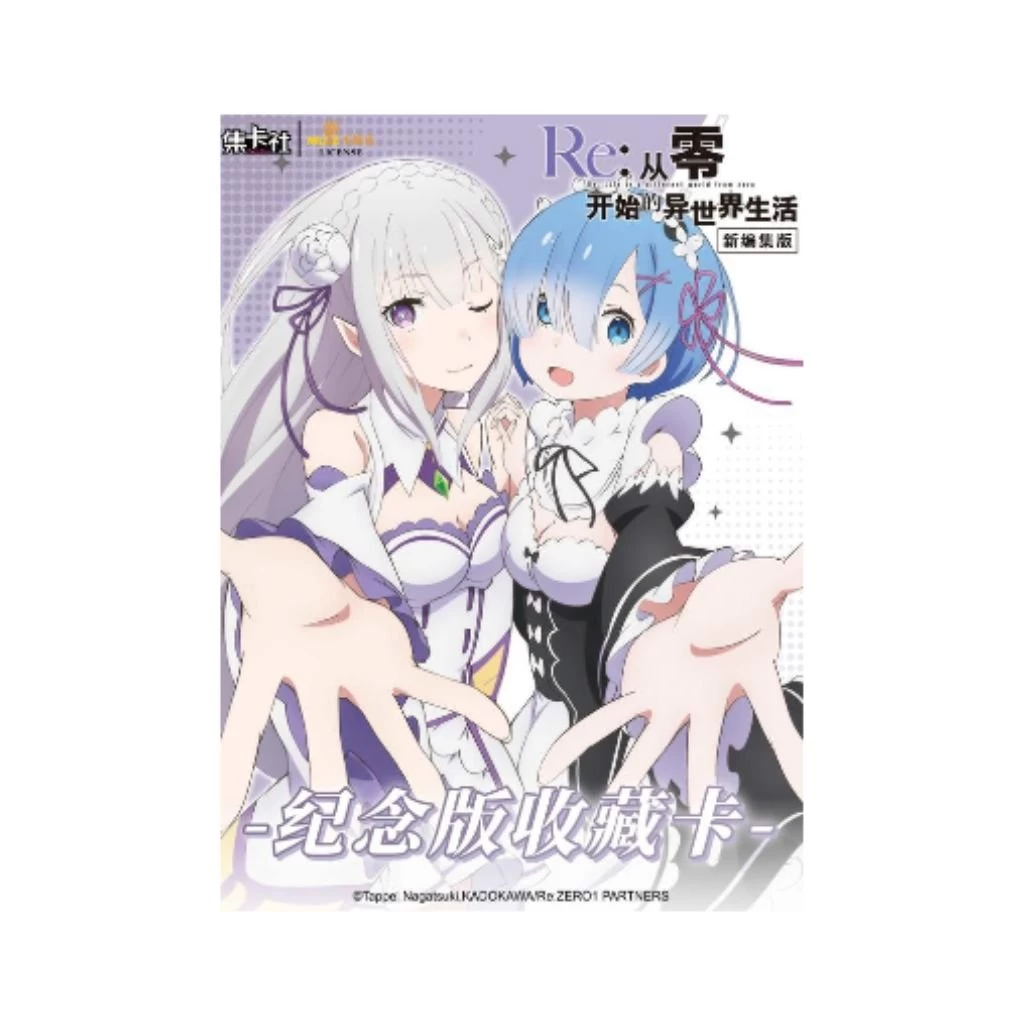 Card Fun Re:Zero - Starting Life In A Different World (10 Packs)