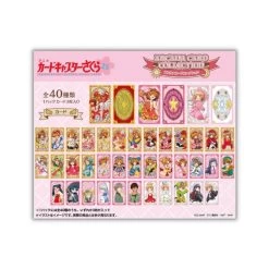 Bandai Cardcaptor Sakura Arcana Card Collection Booster Box (14 Packs)