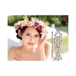 CJ Sexy Card Series Vol 120 Umi Yatsugake Booster Box (12 Packs)