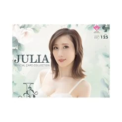 CJ Sexy Card Series Vol 125 Julia -J Collection- Booster Box (12 Packs)
