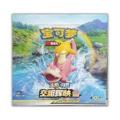 Pokemon CSM2a C Sun And Moon Pink Set A Booster Box (Simplified Chinese)
