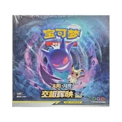 Pokemon CSM2b C Sun And Moon Purple Set B Booster Box (Simplified Chinese)