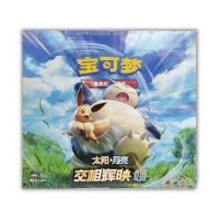 Pokemon CSM2c C Sun And Moon Teal Set C Booster Box (Simplified Chinese)