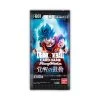 Bandai Dragon Ball Super CG Fusion World FB01 Awakened Pulse Booster Box (24 Packs)
