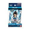 Bandai Dragon Ball Super CG Fusion World FS07 Start Deck Vegeta (Mini)