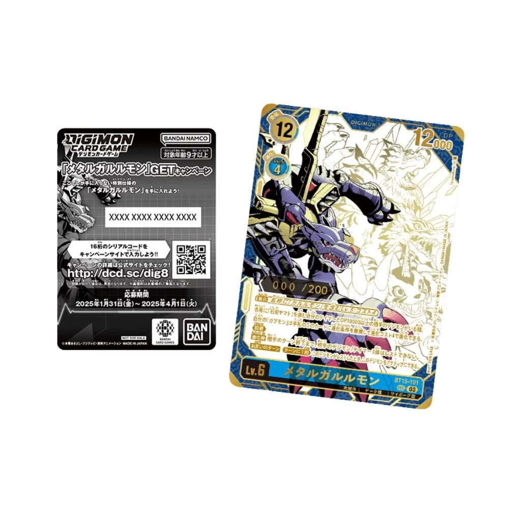 Bandai Digimon BT20 Over The X Booster Box (24 Packs) - Image 3