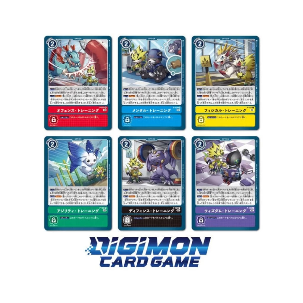 Bandai Digimon Card Game Limited Card Set 2023 - Image 2