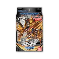 Bandai Digimon ST15 War Dragon Of Courage Starter Deck