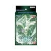 Bandai Digimon ST18 Guardian Vortex